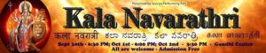 title-kala-navarathri-banner-2